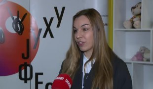 Јutarnji program