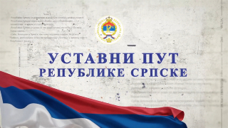 Ustavni put Republike Srpske