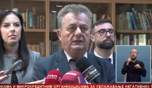 Srpska Danas