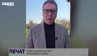 Pečat