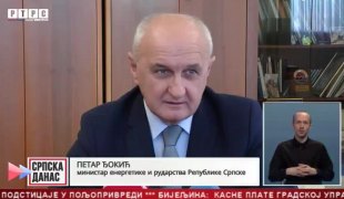 Srpska Danas