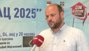 Јutarnji program