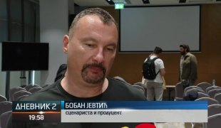 Dnevnik 2