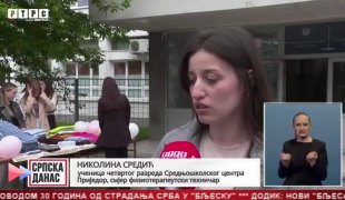 Srpska Danas