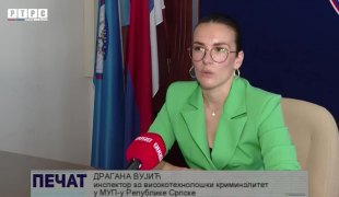 Pečat