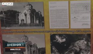 Dnevnik 1