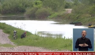 Srpska Danas