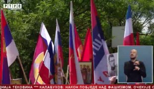 Srpska Danas