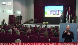 Srpska Danas
