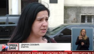 Srpska Danas