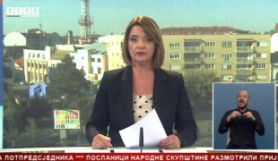 Srpska Danas