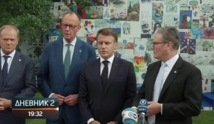 Dnevnik 2