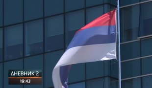 Dnevnik 2