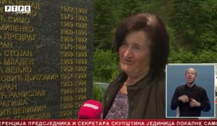 Srpska Danas
