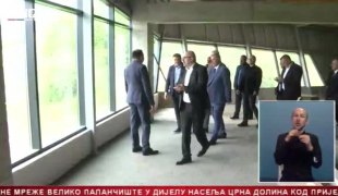 Srpska Danas