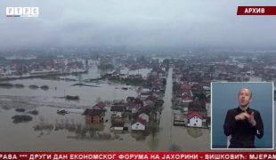 Srpska Danas