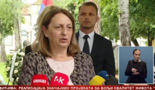 Srpska Danas