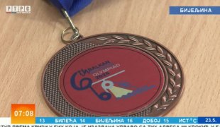 Јutarnji program