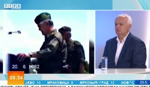 Јutarnji program