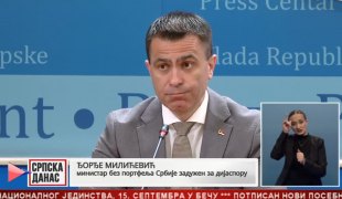 Srpska Danas
