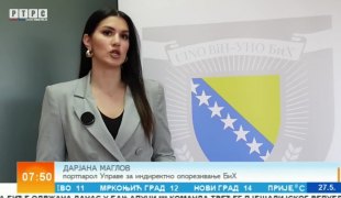 Јutarnji program
