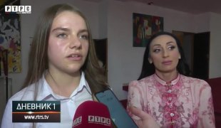 Dnevnik 1