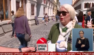 Srpska Danas