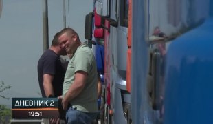 Dnevnik 2