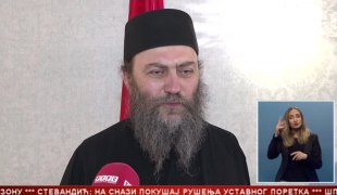 Srpska Danas