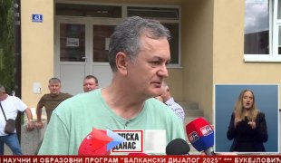 Srpska Danas