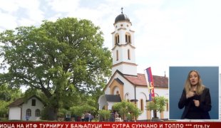 Srpska Danas