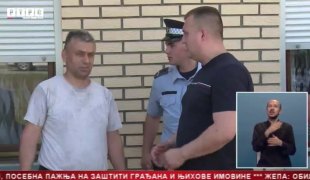 Srpska Danas