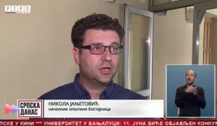 Srpska Danas