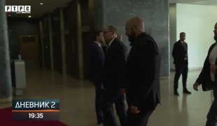 Dnevnik 2
