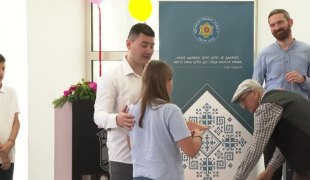 Јutarnji program