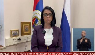 Srpska Danas