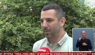 Srpska Danas