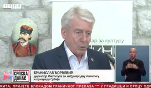 Srpska Danas