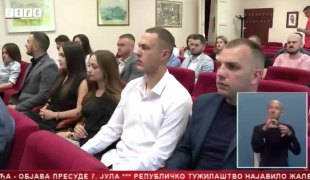 Srpska Danas