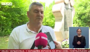 Srpska Danas