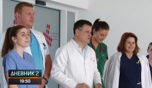 Dnevnik 2
