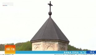 Јutarnji program