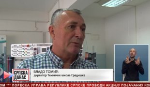 Srpska Danas