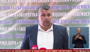 Srpska Danas