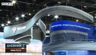 Dnevnik 2