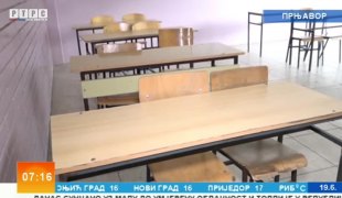 Јutarnji program