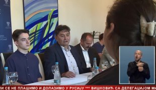 Srpska Danas