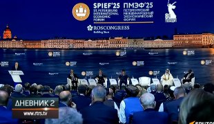 Dnevnik 2