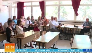 Јutarnji program