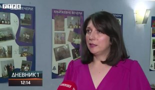 Dnevnik 1